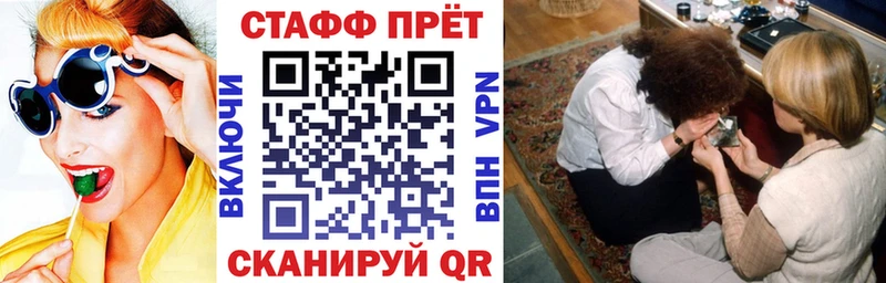 Купить наркотик Ильский Бошки Шишки  mega онион  Меф  Кокаин  СК 