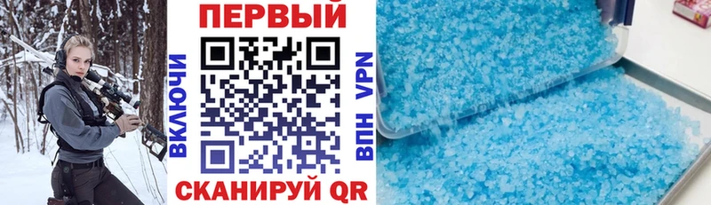 АМФ Розовый  Ильский 