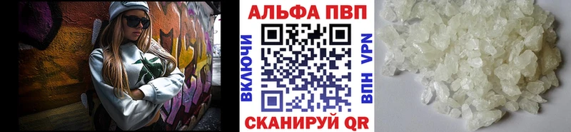 Альфа ПВП VHQ  Ильский 