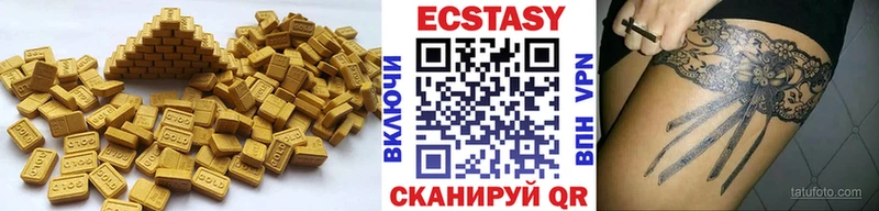 Ecstasy таблы  наркошоп  Ильский 