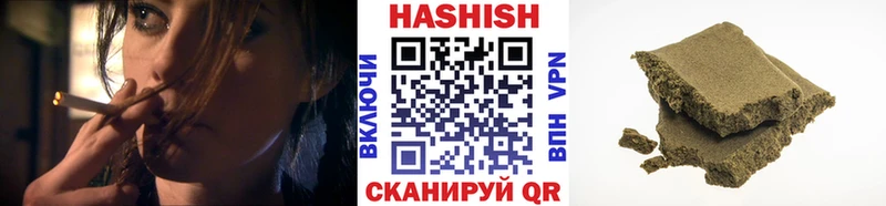 купить закладку  Ильский  ГАШ гарик 