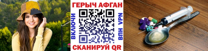 как найти   Ильский  ГЕРОИН гречка 