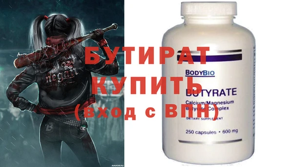 гидра Кулебаки