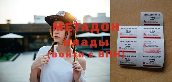 Альфа ПВП Куйбышев
