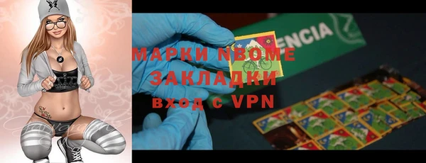 Альфа ПВП Куйбышев