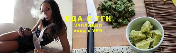 гидра Кулебаки