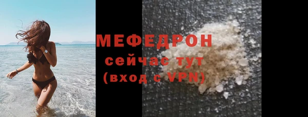 стаф Кукмор