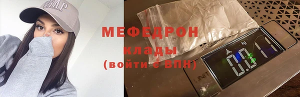 стаф Кукмор