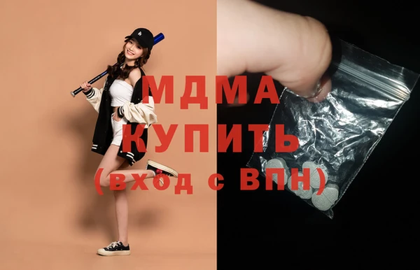 Альфа ПВП Куйбышев