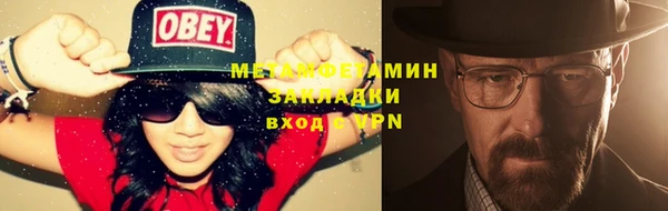стаф Шарыпово