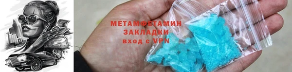 Альфа ПВП Куйбышев