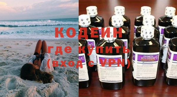 гидра Шадринск