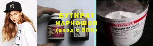Альфа ПВП Куйбышев