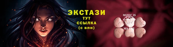 Альфа ПВП Куйбышев