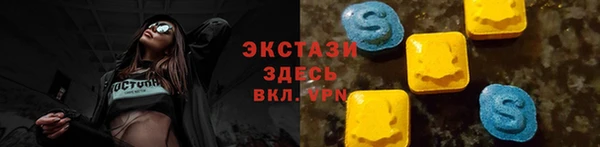 Альфа ПВП Куйбышев