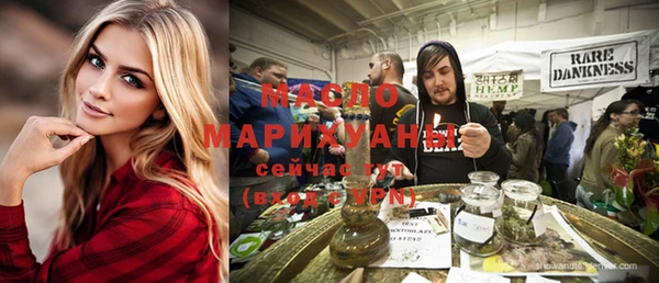 мефедрон VHQ Козельск