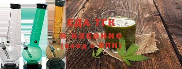 Альфа ПВП Куйбышев