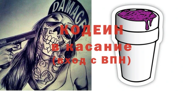 Альфа ПВП Куйбышев