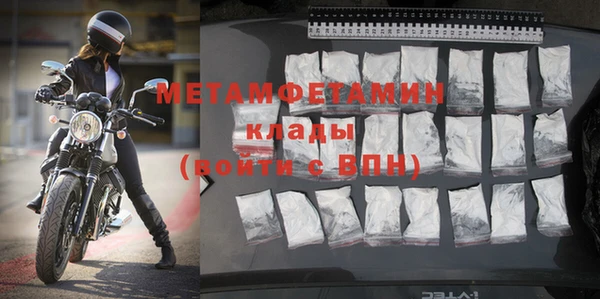 гидра Кулебаки