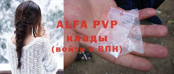 гидра Кулебаки