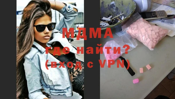 гидра Кулебаки
