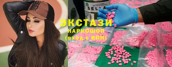 Альфа ПВП Куйбышев