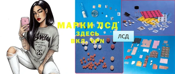 Альфа ПВП Куйбышев