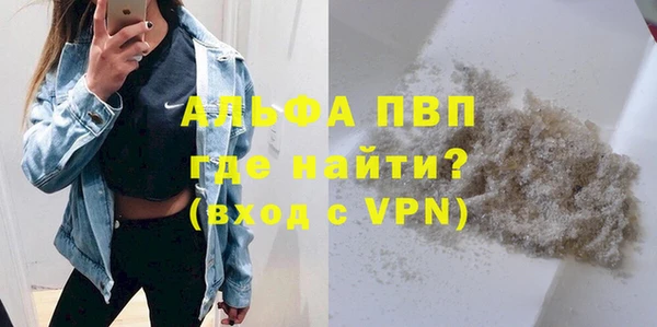 гидра Кулебаки