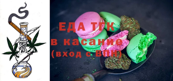 стаф Кукмор