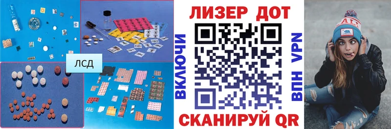 купить наркотик  Ильский  ОМГ ОМГ   LSD-25 экстази ecstasy 