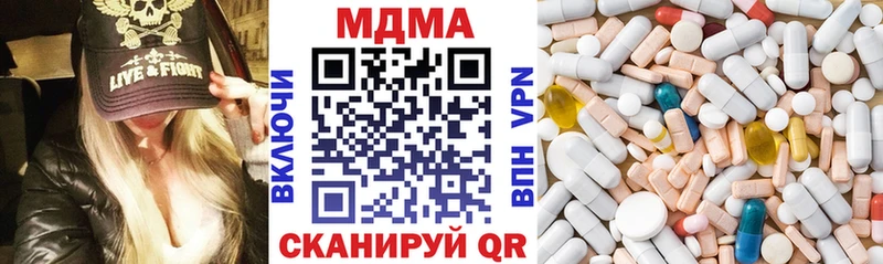 МДМА crystal  ОМГ ОМГ рабочий сайт  Ильский 