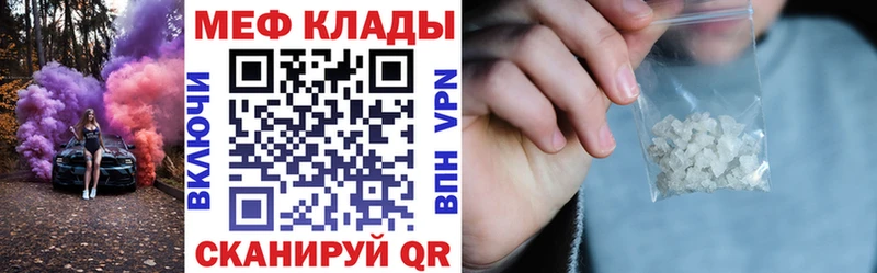 МЕФ VHQ  Ильский 