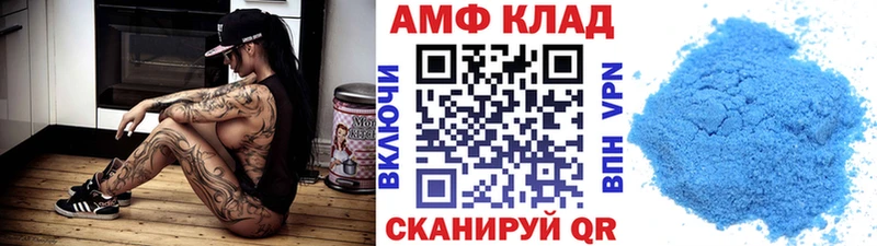 Первитин Methamphetamine  Ильский 
