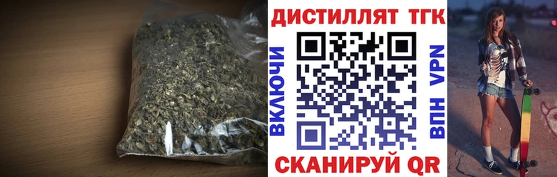ТГК вейп с тгк  купить  сайты  Ильский 